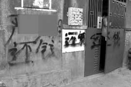 海南州讨债公司成功追回拖欠八年欠款50万成功案例